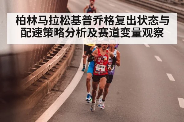 marathon runner training